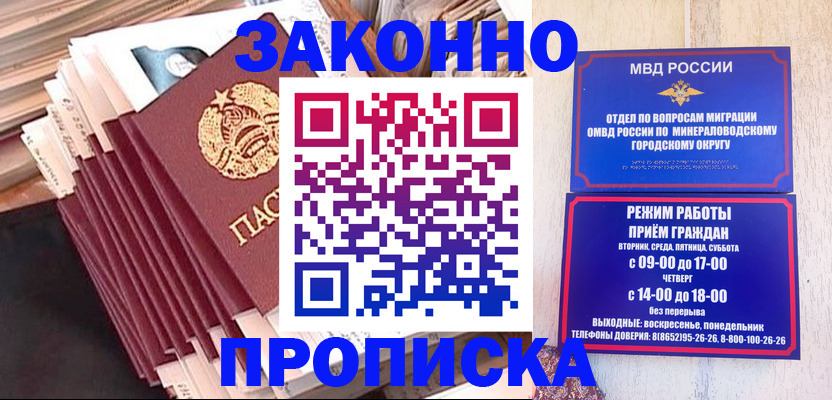 форма 3 в Красногорске