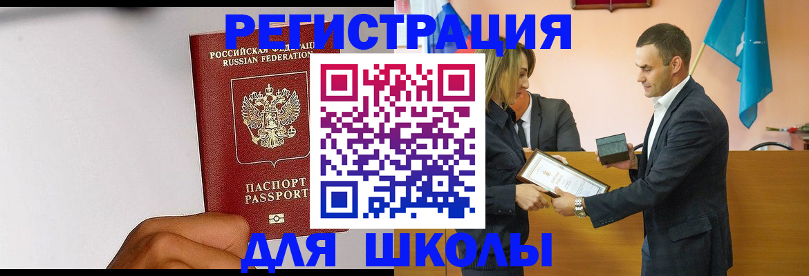 временная регистрация госуслуги в Красногорске